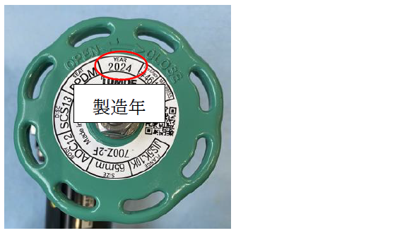 巴 700Z-1J JIS10K ADC12/SCS14/EPDM 80A ( 入数 1 ) 巴バルブ 700Z-7E JIS10K ADC12⁄SCS14⁄EPDM 150A (1台) 700Z-7E-150-S-E 巴